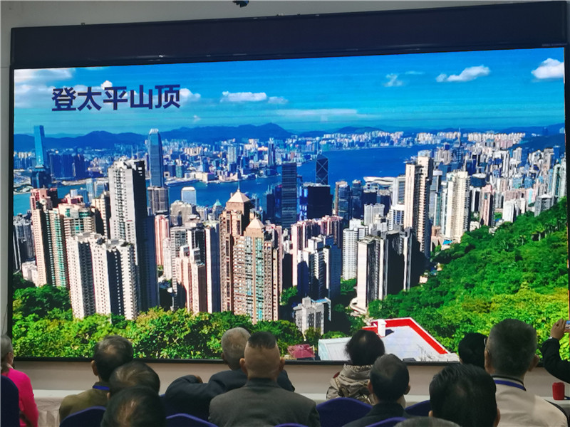 绵阳(yáng)开云和中旅假日旅行社举行2024秋季线路分享(xiǎng)答谢会.jpg