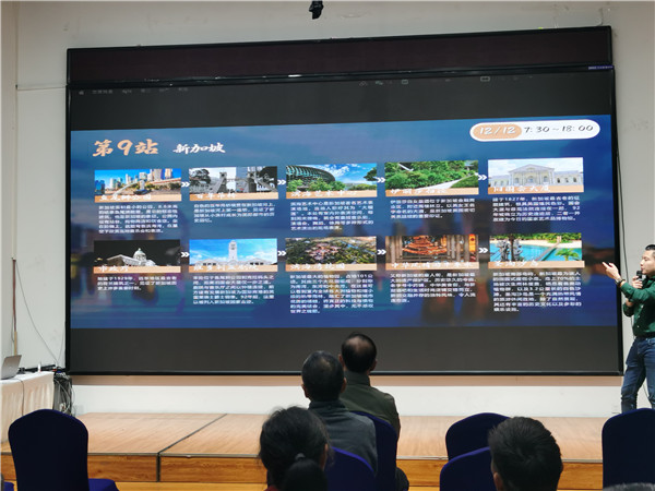 绵阳开云和中旅假日旅行(háng)社举办高端邮轮沙龙