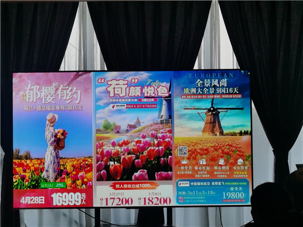 四川中青(qīng)旅绵阳(yáng)分社独家定制圆梦欧洲(zhōu)系(xì)列 - 大全景(jǐng) 9 国(guó) 16 天 德(dé)国-法国-瑞士-意大利-奥地利-荷(hé)兰-比利时-列(liè)支(zhī)敦(dūn)士登-卢森堡